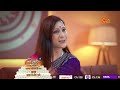 Mohe Lagi Lagan | Shani Jayanti | Promo | Subha 4:30 Baje |@sunneo