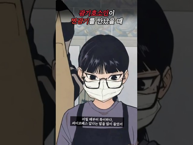 뛰는 가짜 광기 위에 날아다니는 진짜 광기 있다