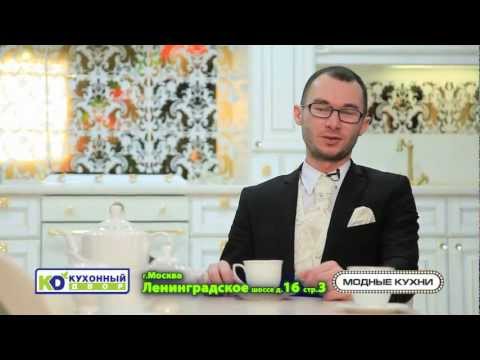 Кухонный гарнитур Виконт (Белый)