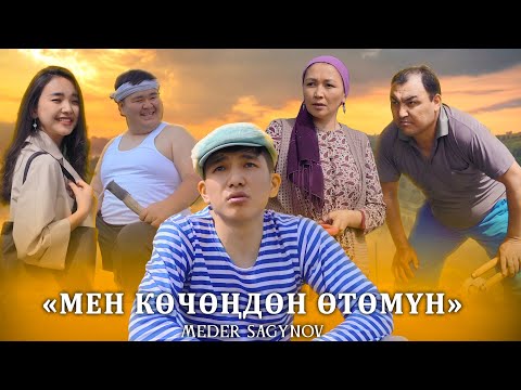 Video: Мен өсүүнү качан токтотушум керек?