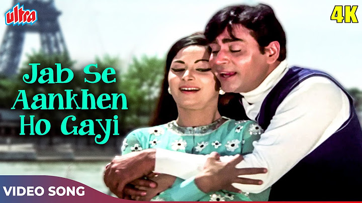 राजेन्द्र कुमार और वहीदा रहमान का रोमैन्टिक हिंदी सॉंग : Jab Se Aankhe Ho Gayi | Mohd Rafi | Dharti