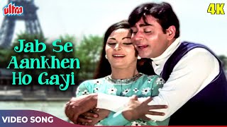 Romantic Hindi Song of Rajendra Kumar and Waheeda Rehman: Jab Se Aankhe Ho Gayi | Mohd Rafi earth