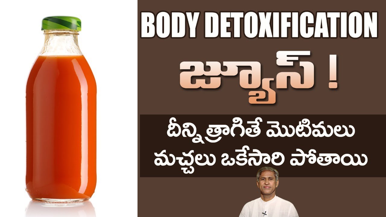 Powerful Antioxidant Reduces Pimples Prevents Cancer Vitamin A Dr. Manthena's Health