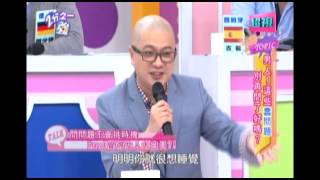 1021 男人這些蠢問題 別再問了好嗎 超視《2分之一強》 part4/7