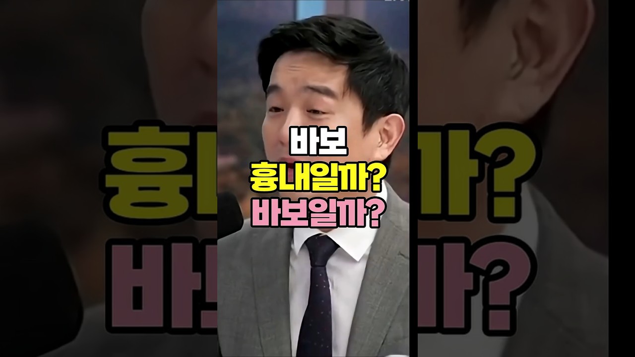 좌파의 간신 나라 충신들