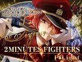 osu! mania - P*Light - 2 MINUTES FIGHTERS - [Avalon&#39;s ADVANCED]