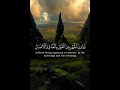القارئ عادل ريان ﴿وإذا قرئ القرآن فاستمعوا له وأنصتوا لعلكم ترحمون﴾ [الأعراف: 204] #قرآن