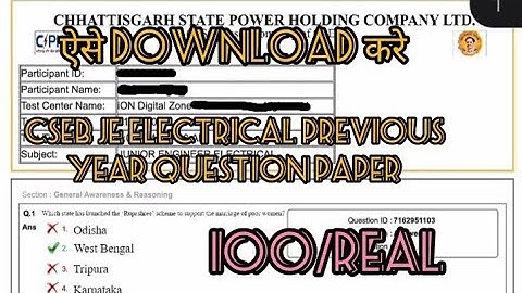 cseb electrical je pdf download kare/how to download cseb je previous year question paper/link se/