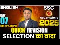 PRONOUN Part-1 || QUICK REVISION DAY - 7 | #ssccgl #sscchsl #ssc #sscmts #sscexam #nda