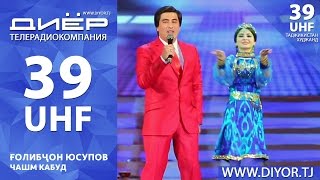 Голибчон Юсупов - Чашм кабуд 2015 | Golibjon Yusupov - Chashm kabud 2015 OFFICIAL VIDEO HD