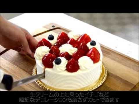 Ek700 電動ブレッド マルチナイフ ホールケーキ ロールケーキ包丁との違い Youtube