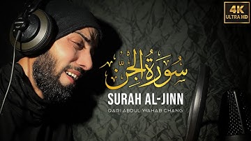 Surat Al-Jinn (The Jinn) | Qari Abdul Wahab Chang | سورة الجن Surah Jinn Full  With Arabic Text (HD)