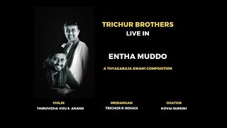 Entha Muddho Entha Sogaso || Trichur Brothers || Live in