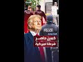 كمين حاصر قوة شرطة في شيكاغو وإطلاق نار على سائقة سيارة وترمب يأمر بنشر قوات حرس وطني