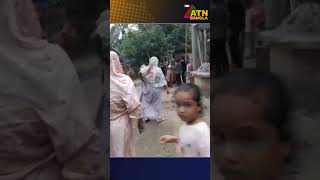 মা/দ/কসেবীকে ধরতে যাওয়া নিয়ে প্রা/ণ গেল প্রবাসীর | ATN Bangla News মা/দ/কসেবীকে ধরতে যাওয়া নিয়ে প্রা/ণ গেল প্রবাসীর | ATN Bangla News