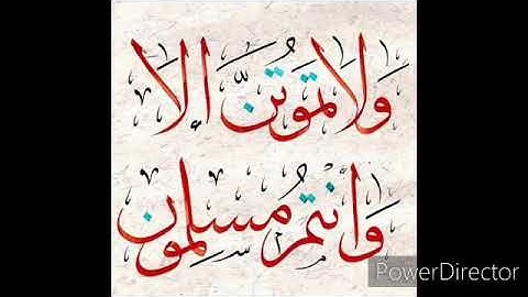 تلاوة خاشعة من ليالي رمضان للشيخ سعد الغامدي / ماتيسر من سورة الرعد