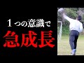 【ハンドボール】完結！カワセの一週間左投げ生活（後編）