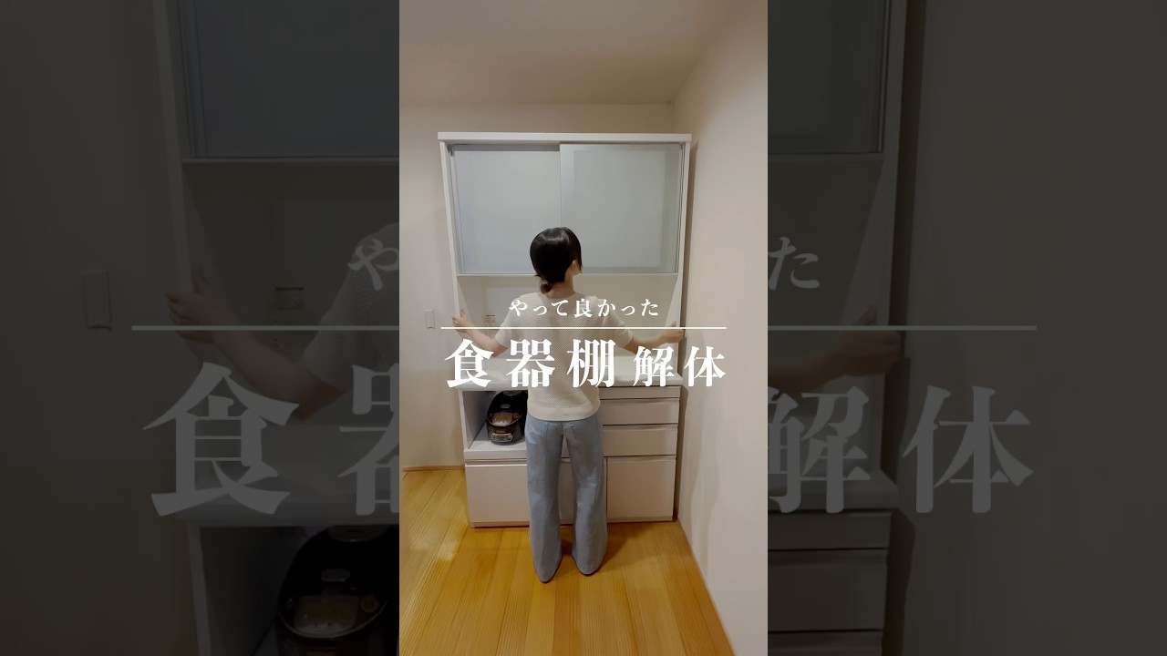 食器棚、美品です（引き渡しの方がキャンセルになったから、再投稿させ 