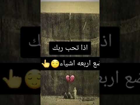 أغرب شي في الكون هيا بنا لنتعرف عليه   