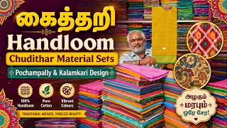 😍 Trending Kalamkari & Pochampally Handloom Churidhar Sets | 120 Counts Soft Cotton 💯 | KLMN f&b | screenshot 4