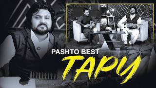 Pashto Best Tapy in The Shakeel Show | TSS | Shakeel Vines