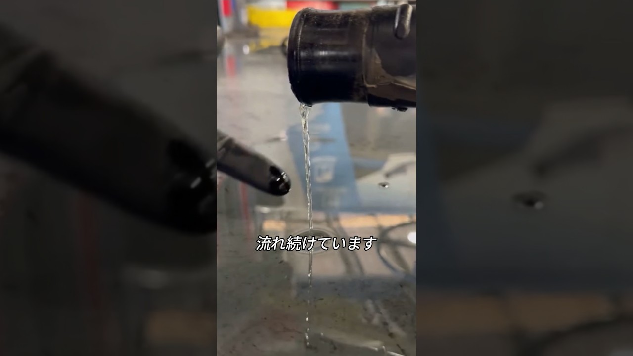 魔法みたいに見える水柱の正体