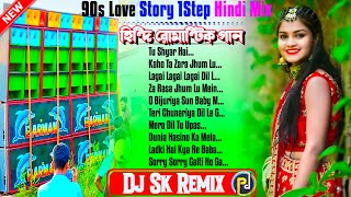 90s Love Story 1Step Hindi Mix || Dj Sk Remix || PRADIP DOLAI