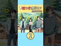 『嘘つきはだれ？』#クイズ #謎解き #ショートアニメ #探偵 #mystery #shorts