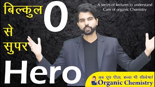 How to Learn Organic Chemistry from Scratch | Organic Chemistry Bilkul Zero se Super Hero by ABK Sir