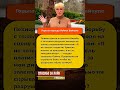 ⚡️ «Горькая правда Лаймы Вайкуле»: Цена железного образа и стойкость #звезды #шортс