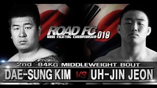 ROAD FC 019 2nd Dae-Sung Kim VS Uh-Jin Jeon