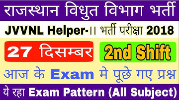 JVVNL Helper-2 // 27 December 2018 // 2nd shift // Exam Pattern// Paper Analysis