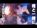 【アニメ】酔っ払った女の子をラブ〇にお持ち帰りする男がヤバすぎた...【漫画】【コント】【イケブサ】【すたぽら】