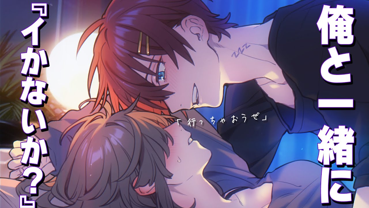 アニメ】酔っ払った女の子をラブ〇にお持ち帰りする男がヤバすぎた