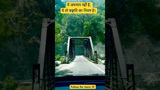Generation gap #love #family #gyan #nature #roadtrip #like #viral #relationship #relatable #trending