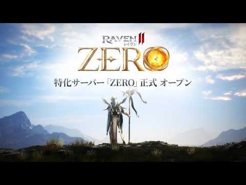 RAVEN2 Progression Guide: How to Balance Spending and Grinding