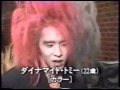 COLOR vs かまいたち