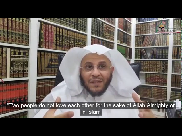احذر شؤم المعصية: ما تحاب اثنان فيفرق بينهما إلا بذنب | الشيخ د. عزيز فرحان