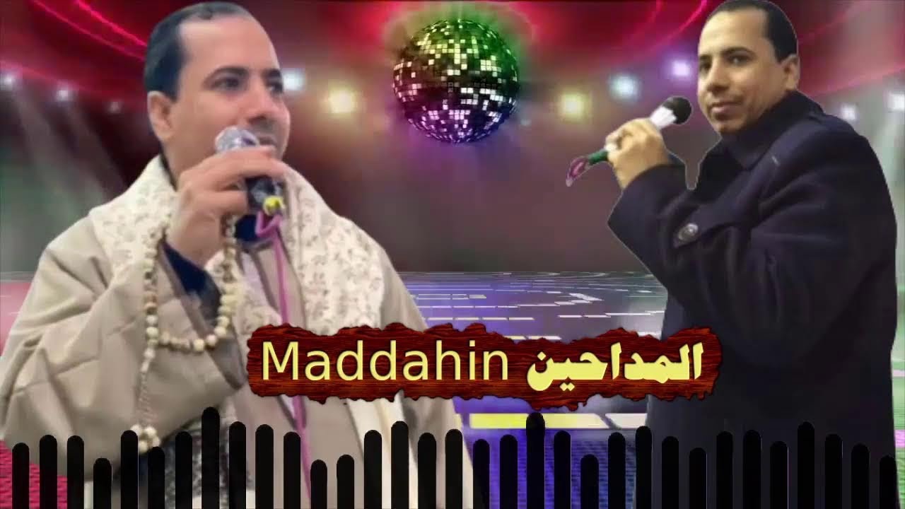 تجمعة مدح الشيخ احمد عكاشه