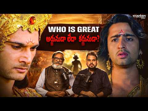 Was Karna REALLY So Great? | Highly controversial | Real Mahabharata With Madan Gupta