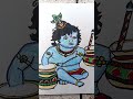 Shree Krishna drawing with Makhan #shorts #ytshorts #youtube shorts