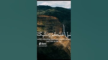 يا ايها الذين امنوا اذكروا الله ذكرا كثيرا#اسلام #تلاوة_خاشعة #تلاوة_هادئة#نريد_اعلانات_حلال