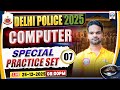 Delhi Police Exam Review | Computer Special Practice Set 07 | DP Constable Compute Paper Solution
