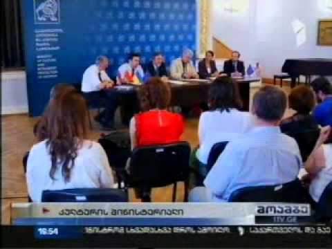 აღმოსავლეთ პარტნიორობის კულტურის მინისტერიალი