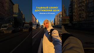 Как Коуч, помогаю людям реализовать потенциал: найти значимую цель и получить результат ✊