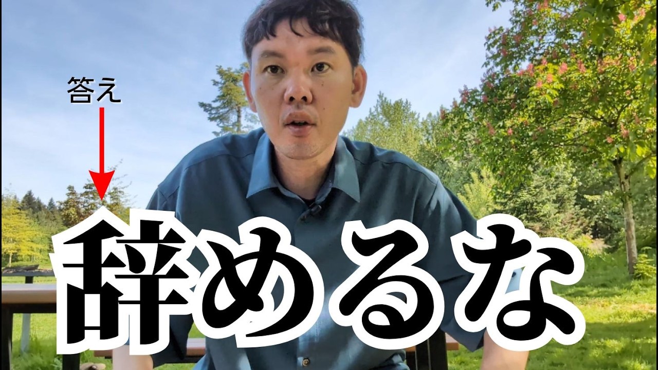 無名だった僕がちょっとだけ何者かになれた理由