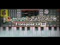 شاب حسني طال غيابك أغزالي سيت شاب حسني Tr 4 Cheb Hasni 