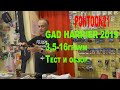 Спиннинг GAD Harrier 2019 HAC 702MLF 3,5-16g: обзор и тест