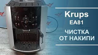 :     Krups EA81.