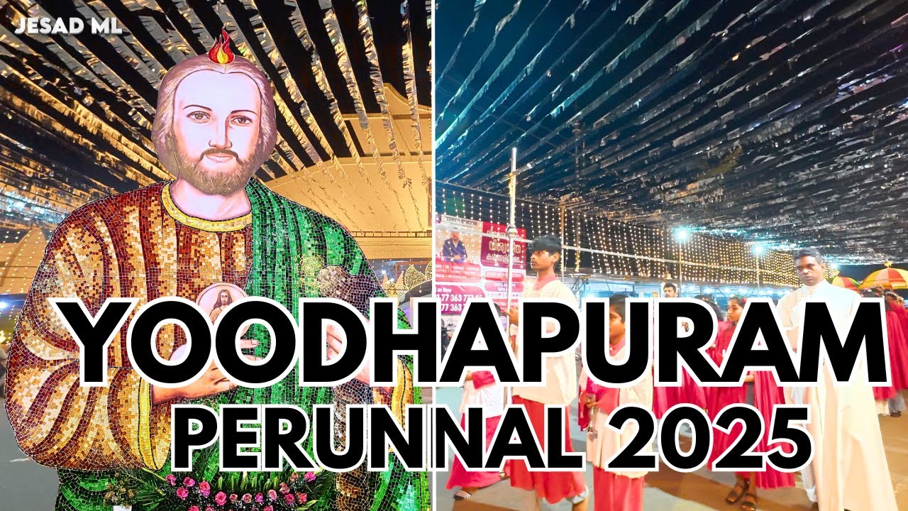 Yoodhapuram Perunnal 2025 | St Jude's Shrine Yoodhapuram Perunnal 2025 | Jesad ML (Wednesday)